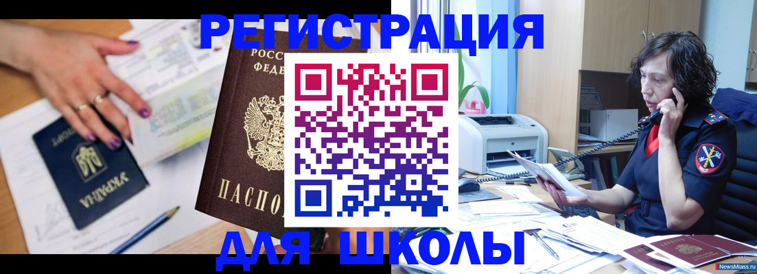 прописка поиск в Осташкове